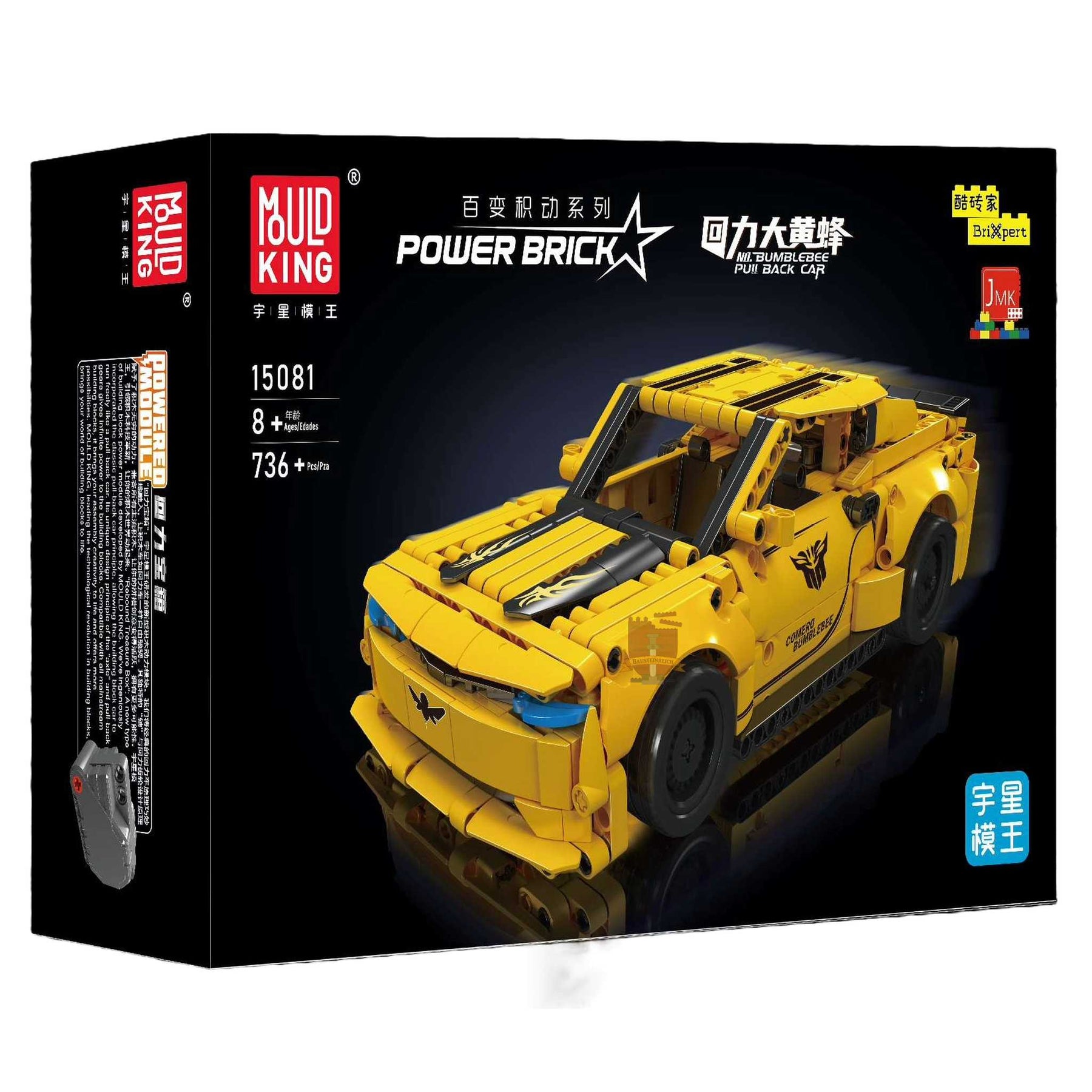 15081 - Muscle Car Pull-Back (Mould King)