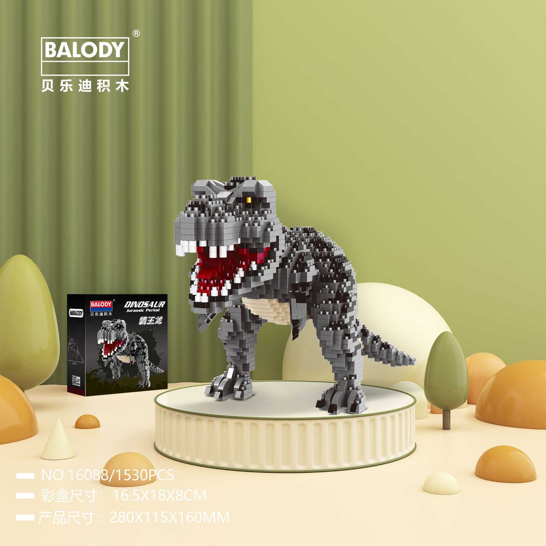 16088 - T-Rex (Balody)