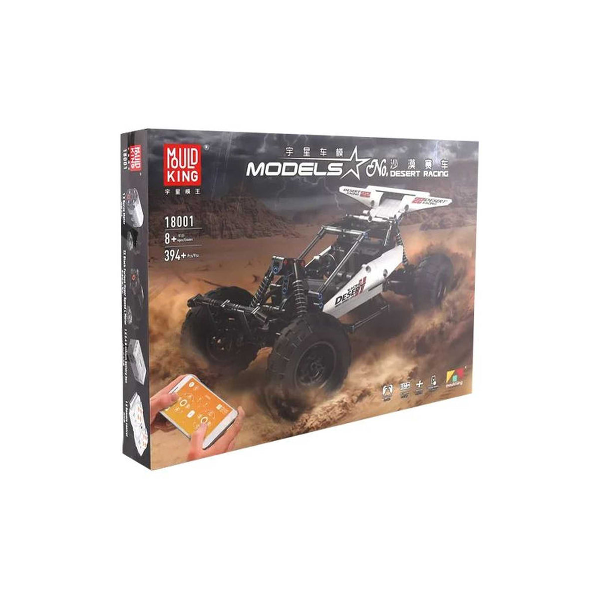 18001 - RC Desert Racing Buggy(Mould King)