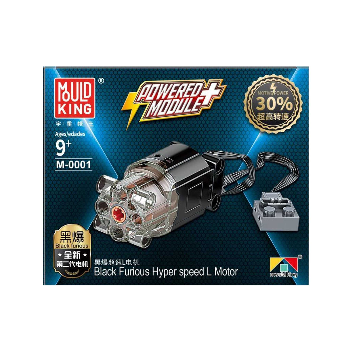 M-00001 - Motor Hyper Speed L (Mould King)